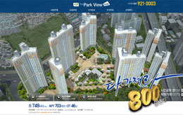 서면 더파크 뷰