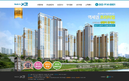 울산 야음 레이크파크