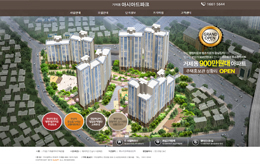 거제동아시아드파크