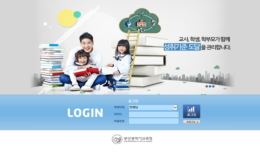성취기준평가관리시스템