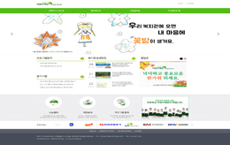 초록우산부산종합사회복지관(반)