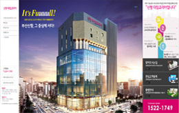 신항타임코리아