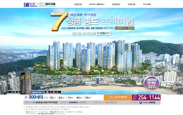 송도 동일 스위트 오션펠리스