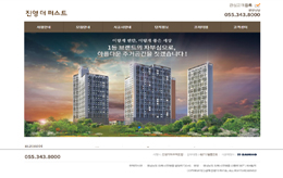 김해진영더퍼스트